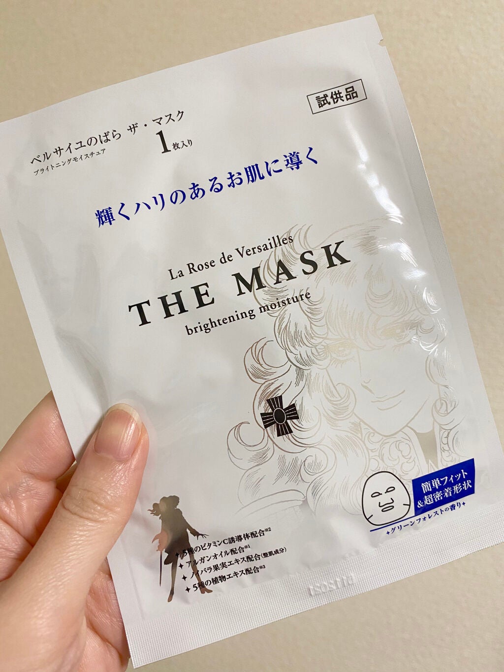 ベルサイユのばら ザ・マスク ブライトニングモイスチュア/クレアボーテ/シートマスク・パックを使ったクチコミ(1枚目)