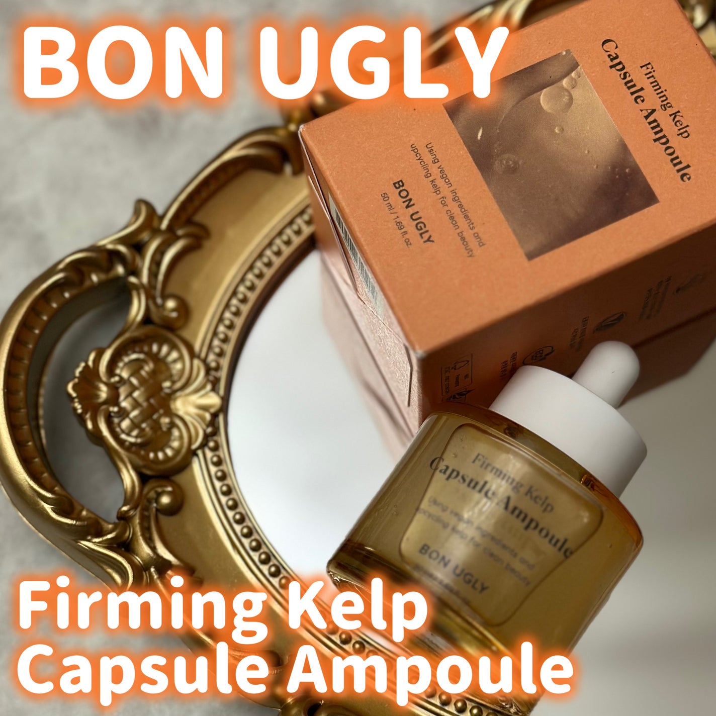 ファーミングケルプ カプセルアンプル/BONUGLY/美容液を使ったクチコミ(1枚目)