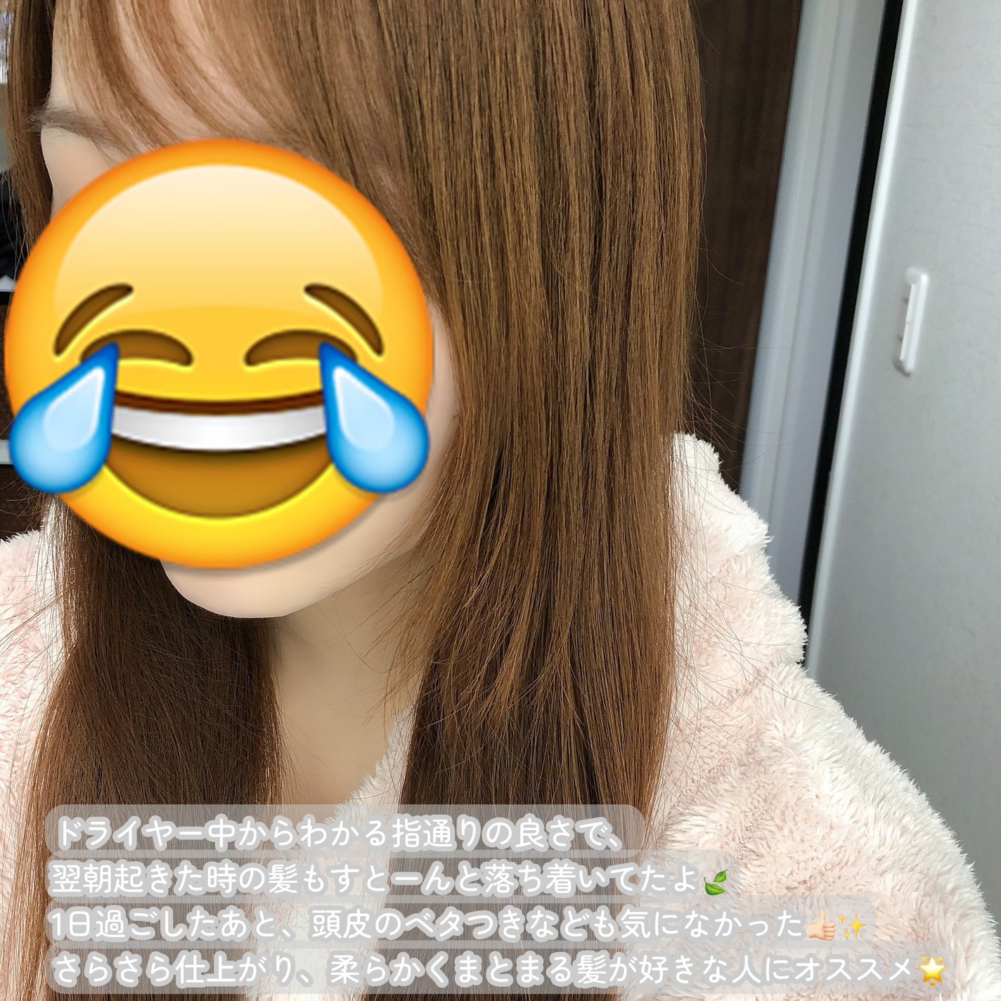 スムース シャンプー/トリートメント/+tmr/市販シャンプーを使ったクチコミ(5枚目)