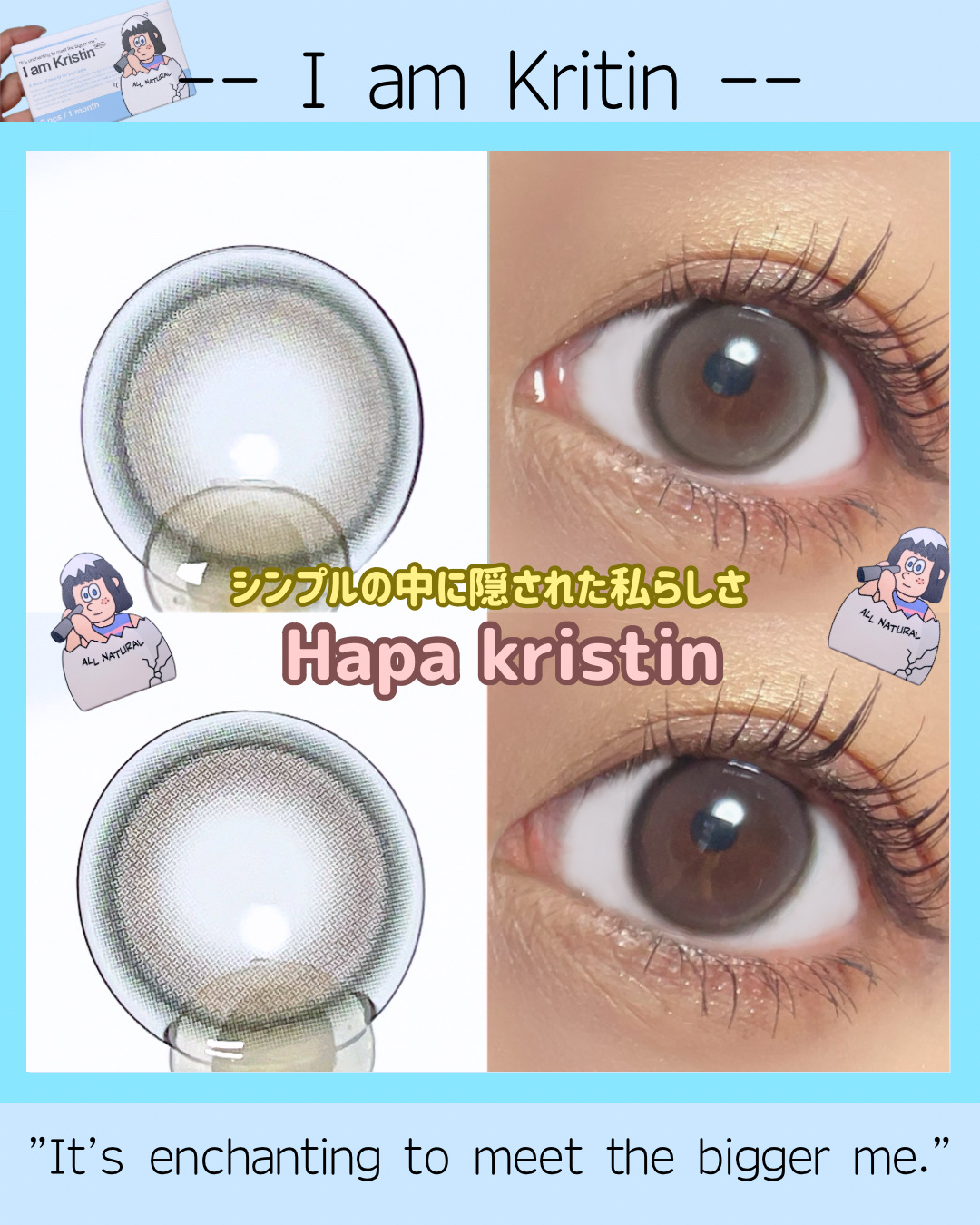 I am Kristin/Hapa kristin/１ヶ月（１MONTH）カラコンを使ったクチコミ（1枚目）