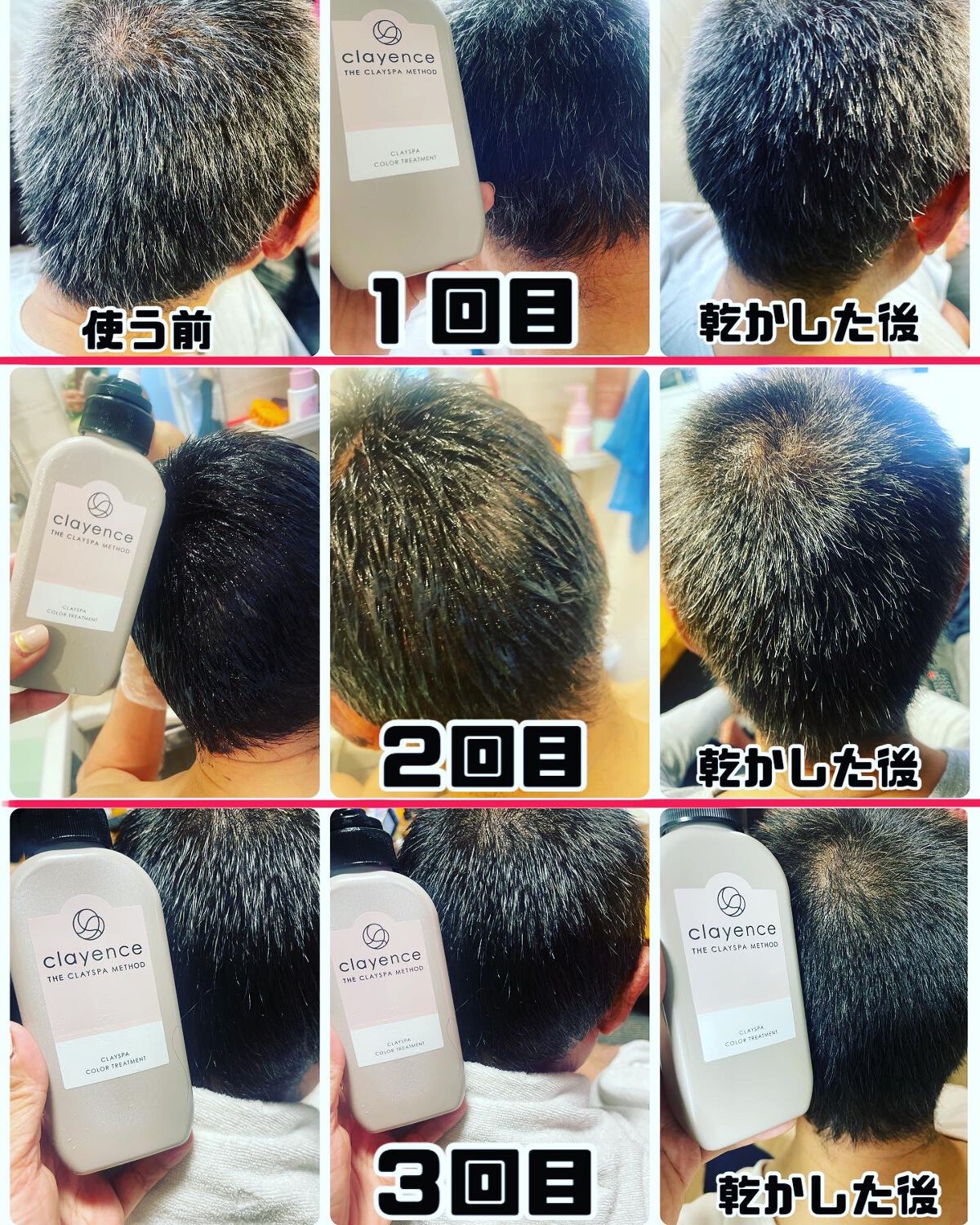 クレイスパ カラートリートメント/clayence/ヘアカラーを使ったクチコミ(1枚目)