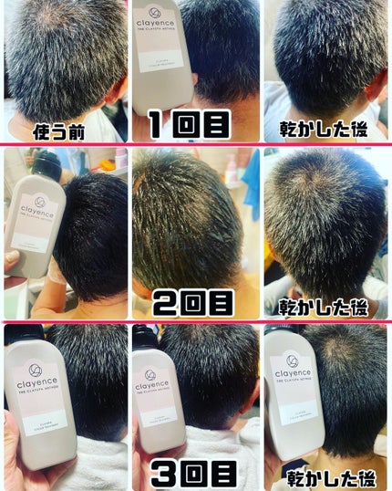 クレイスパ カラートリートメント/clayence/ヘアカラーを使ったクチコミ(1枚目)