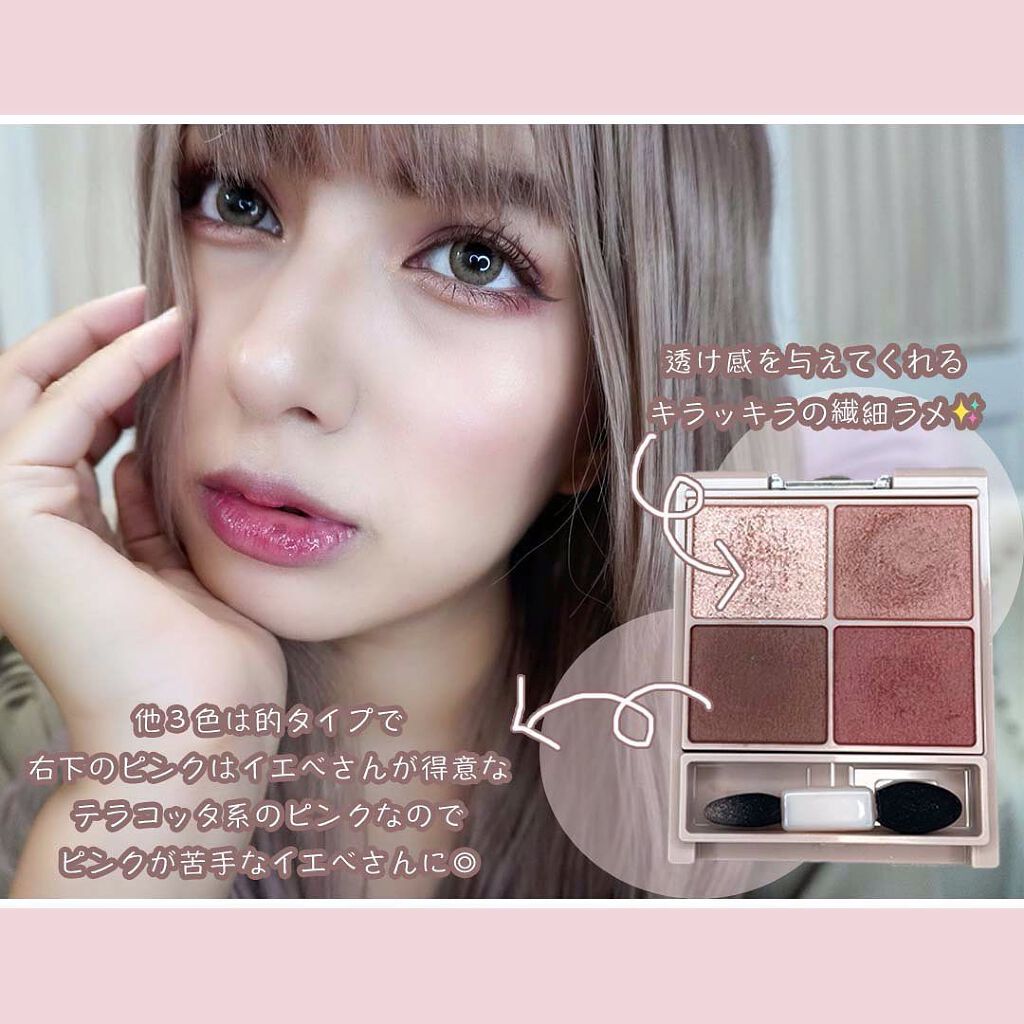 ジューシーラスティングティント/rom&nd/リップティントを使ったクチコミ（2枚目）