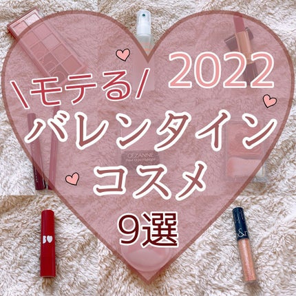 ラブリー クッキー ブラッシャー/ETUDE/パウダーチークを使ったクチコミ(1枚目)