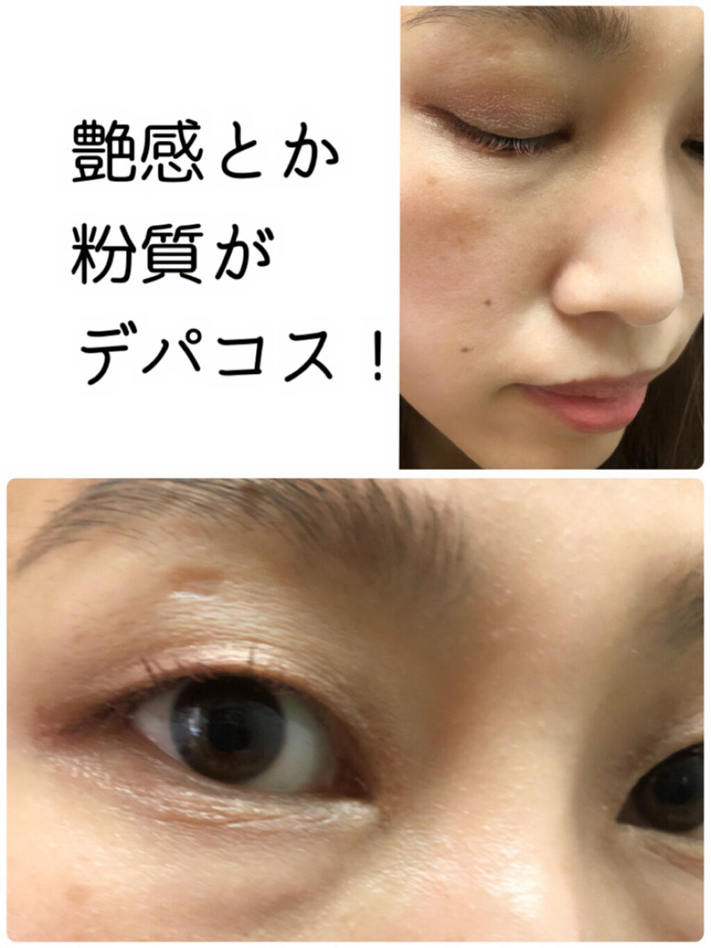 シングルアイシャドウ 12 ビジョンピンク/aZTK/単色アイシャドウを使ったクチコミ（3枚目）