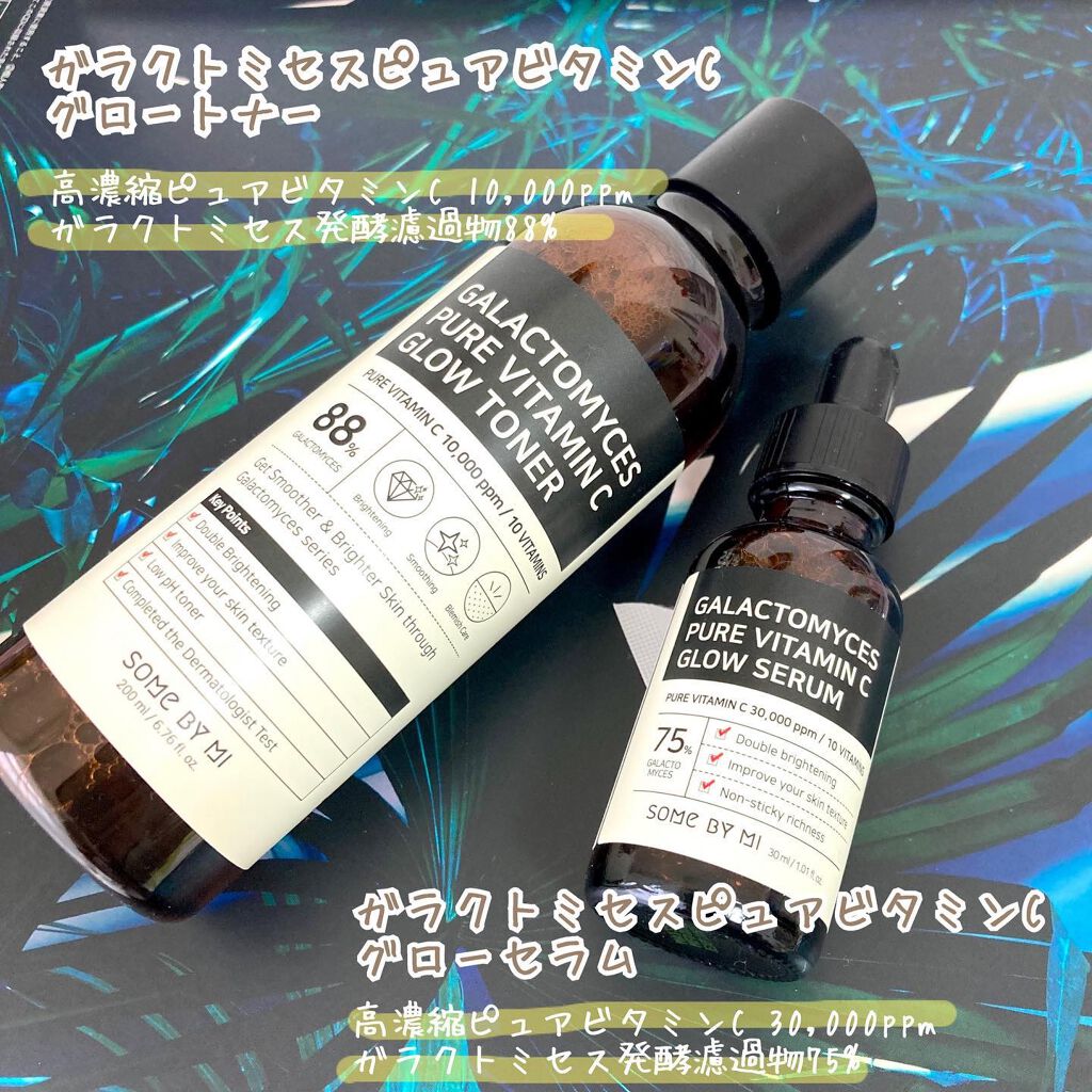 ガラクトミセスピュアビタミンCグロートナー/SOME BY MI/化粧水を使ったクチコミ（2枚目）