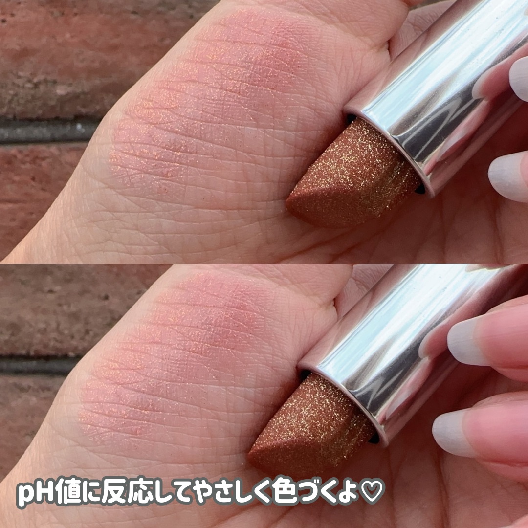 2023年冬新作口紅】フィジー フィールズ リップ バーム｜M・A・C