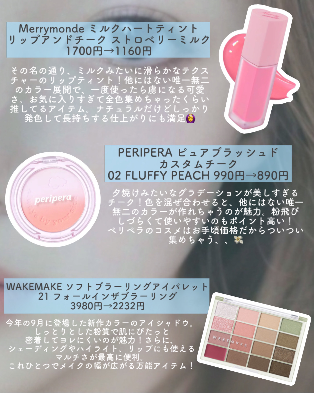 ハートポップブラッシャー ピンクアブー/ETUDE/パウダーチークを使ったクチコミ（3枚目）