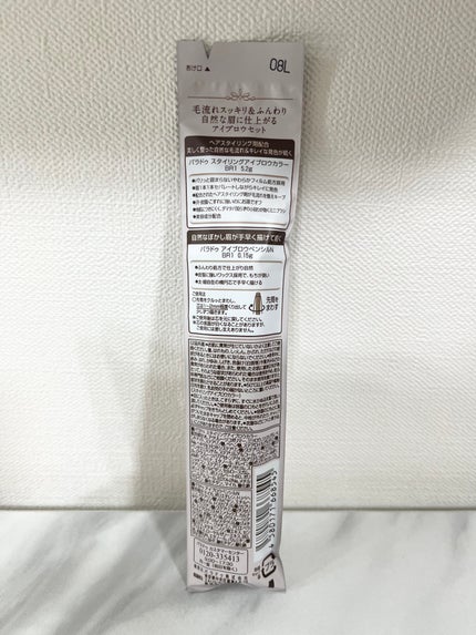 ã¹ã¿ã€ãªã³ã°ã¢ã€ãããŠã«ã©ãŒ/ãã©ãã¥/çãã¹ã«ã©ã䜿ã£ãã¯ãã³ãïŒ10æç®ïŒ