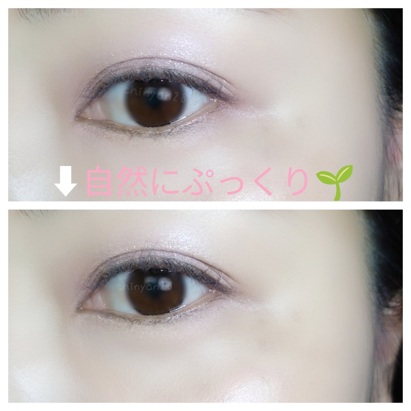 アイバッグコンシーラー/キャンメイク/ペンシルコンシーラーを使ったクチコミ(4枚目)