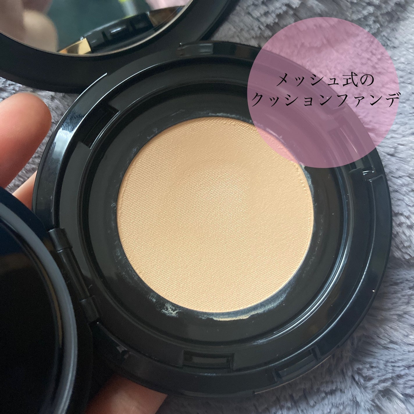 タンイドル ウルトラ ウェア スキンフィット メッシュクッション/LANCOME/クッションファンデーションを使ったクチコミ(2枚目)