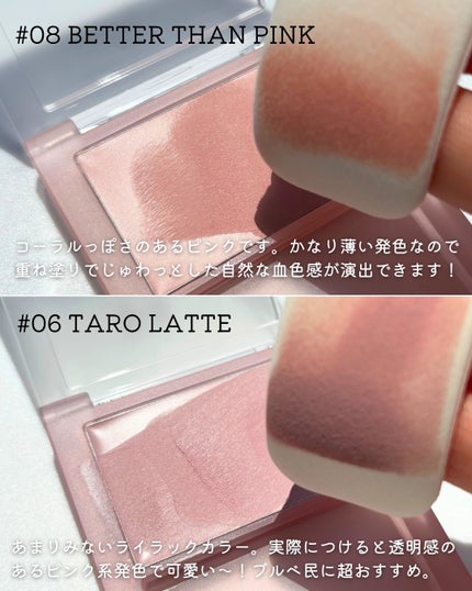 ティンテッドミルククリームブラッシュ  06 タロラテ(Taro Latte)/HOLIKA HOLIKA/ジェル・クリームチークを使ったクチコミ(3枚目)