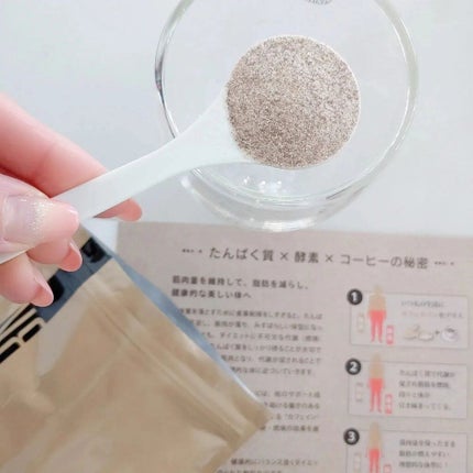カフェテイン/NR SHOP/その他プロテインを使ったクチコミ(2枚目)