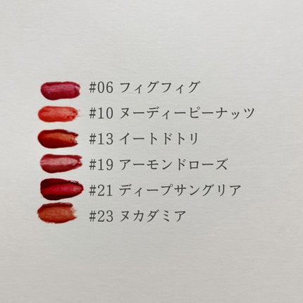 ジューシーラスティングティント/rom&nd/リップティントを使ったクチコミ(3枚目)