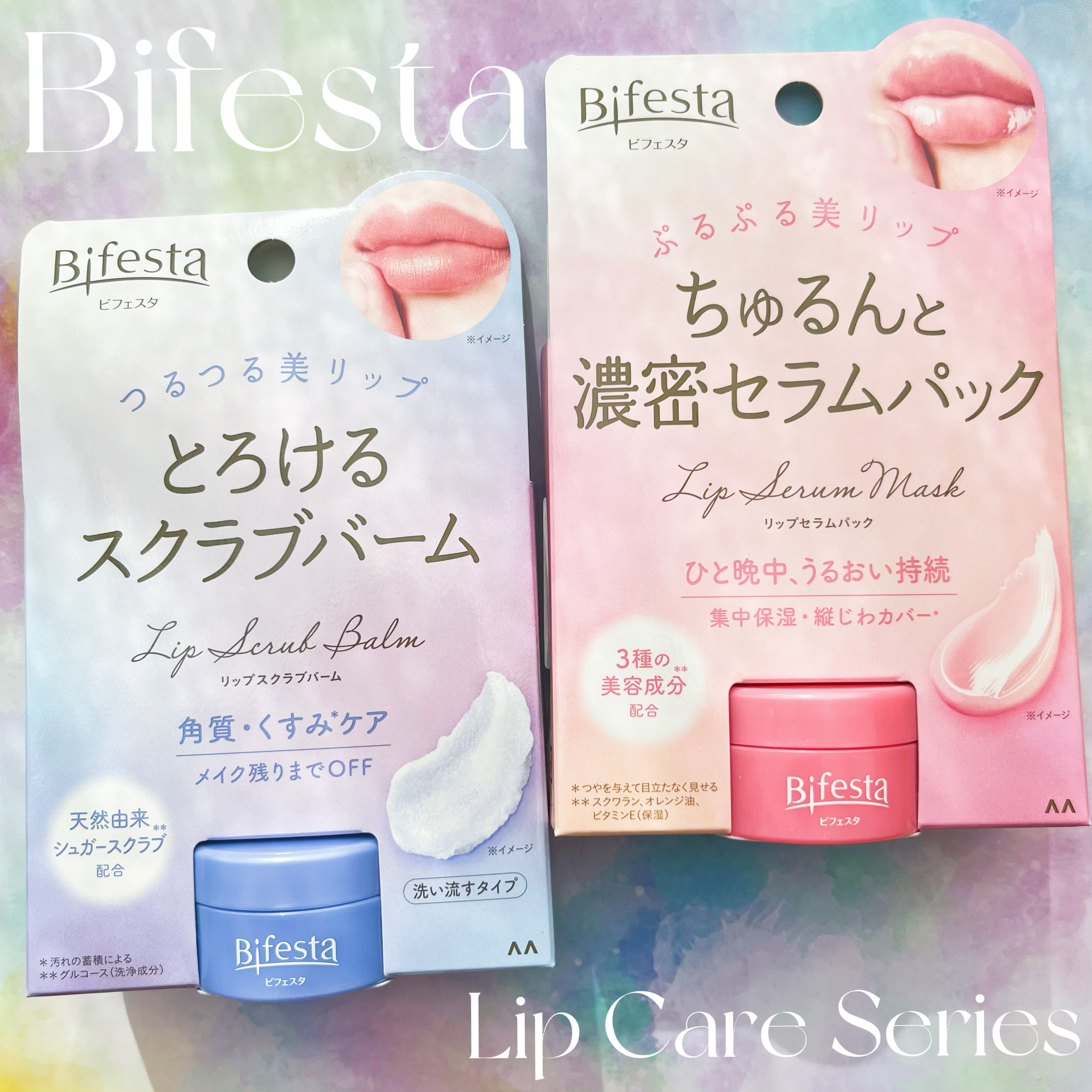 リップスクラブバーム/ビフェスタ/リップスクラブを使ったクチコミ（1枚目）