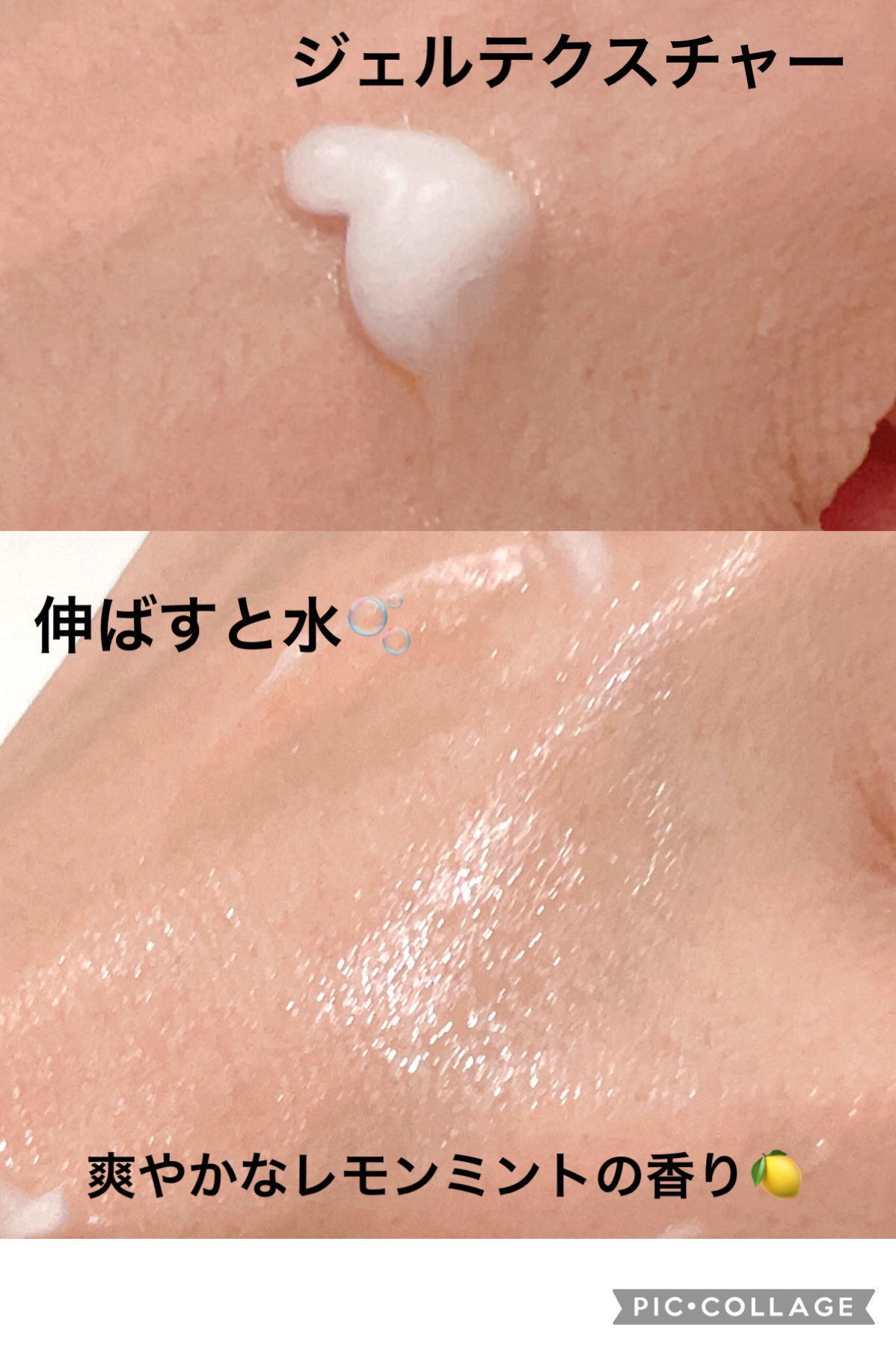 パフュームド ハンド ライトエッセンス/the SAEM/ハンドクリームを使ったクチコミ(4枚目)