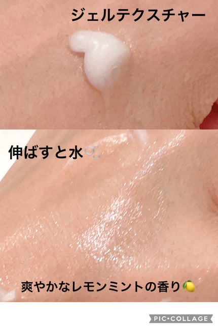 パフュームド ハンド ライトエッセンス/the SAEM/ハンドクリームを使ったクチコミ(4枚目)