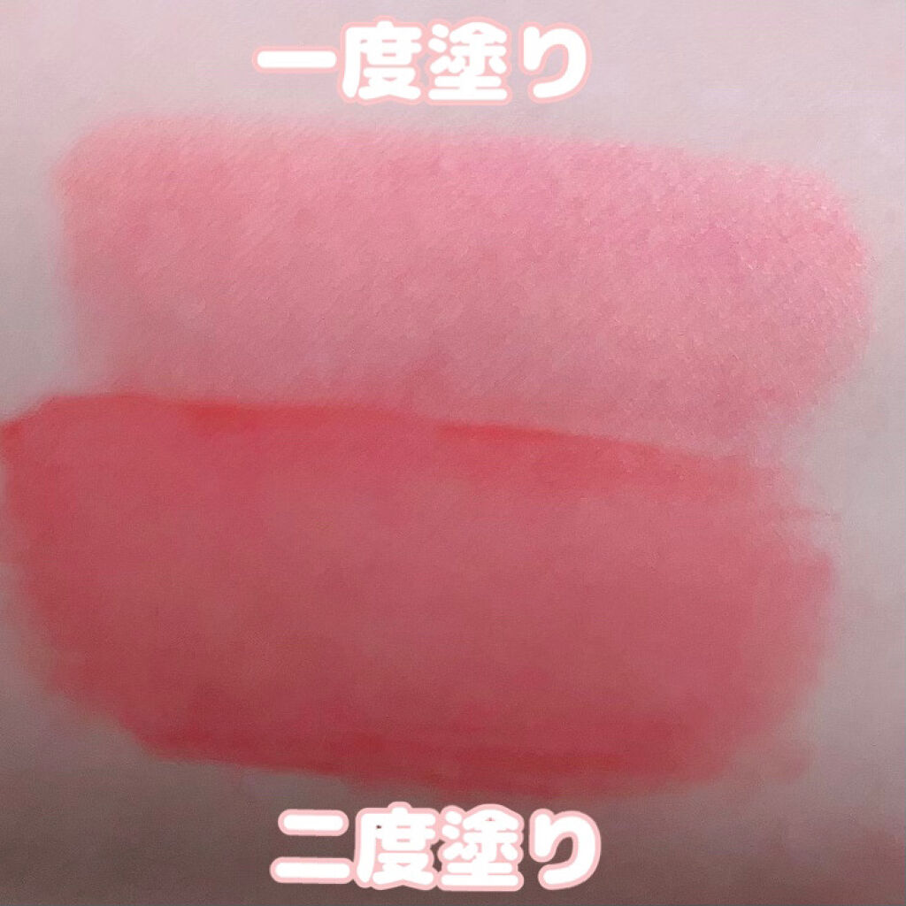 エマルジョンリップティント/HOWDOiLOOK/リップティントを使ったクチコミ（3枚目）