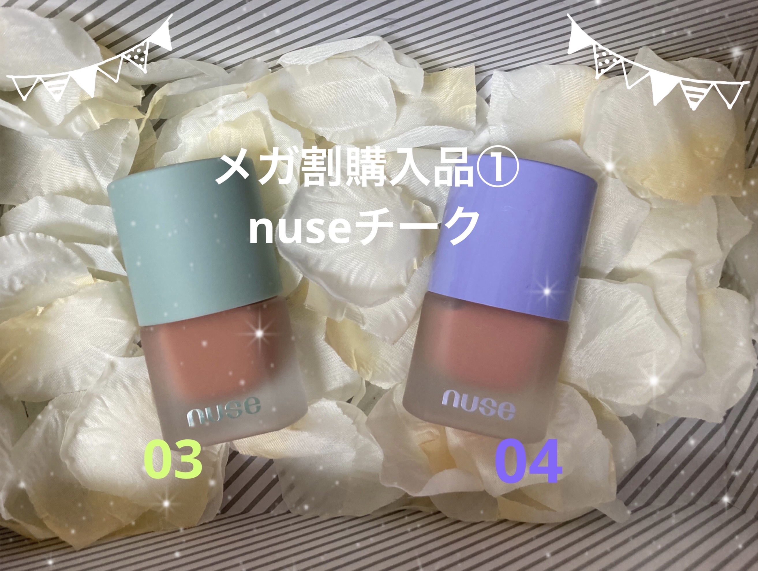 ムースケアチーク/nuse/リキッドチークを使ったクチコミ（1枚目）