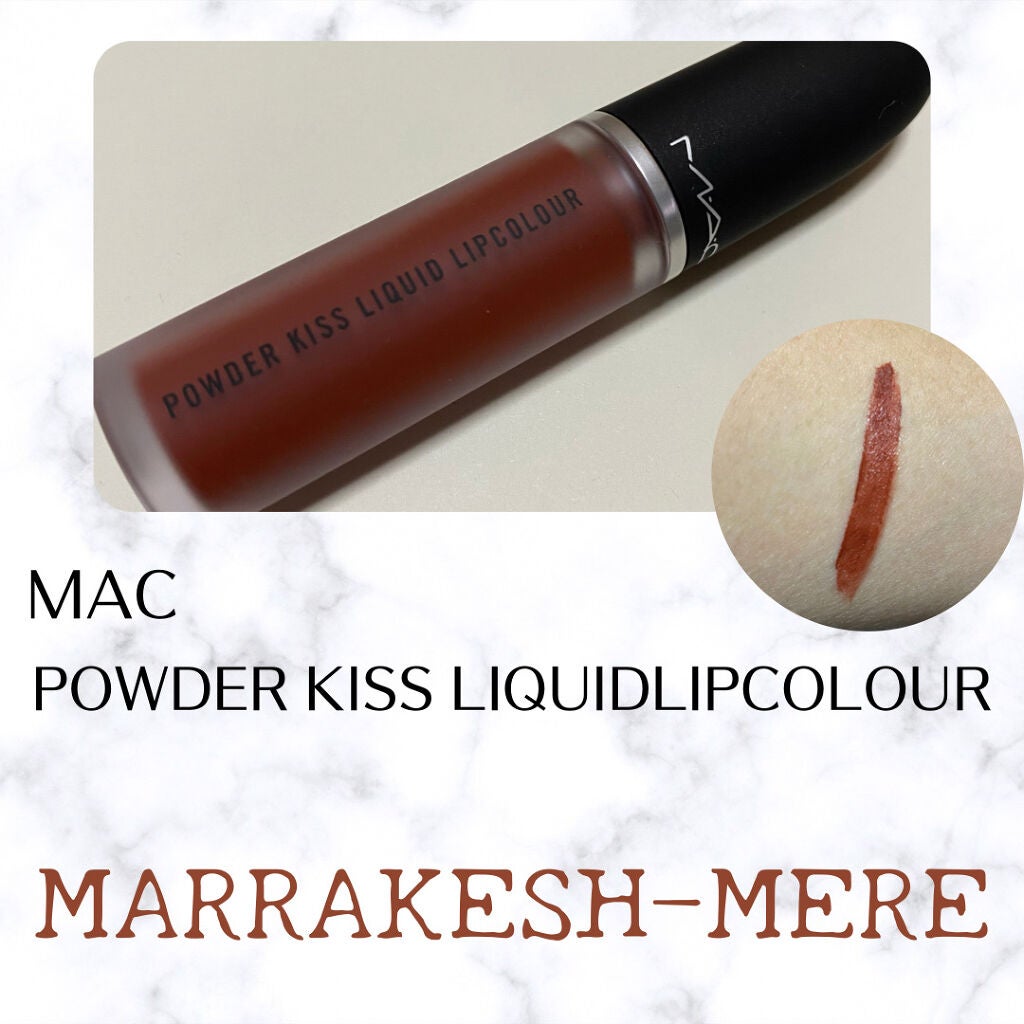 パウダー キス リキッド リップカラー/M・A・C/口紅を使ったクチコミ(5枚目)