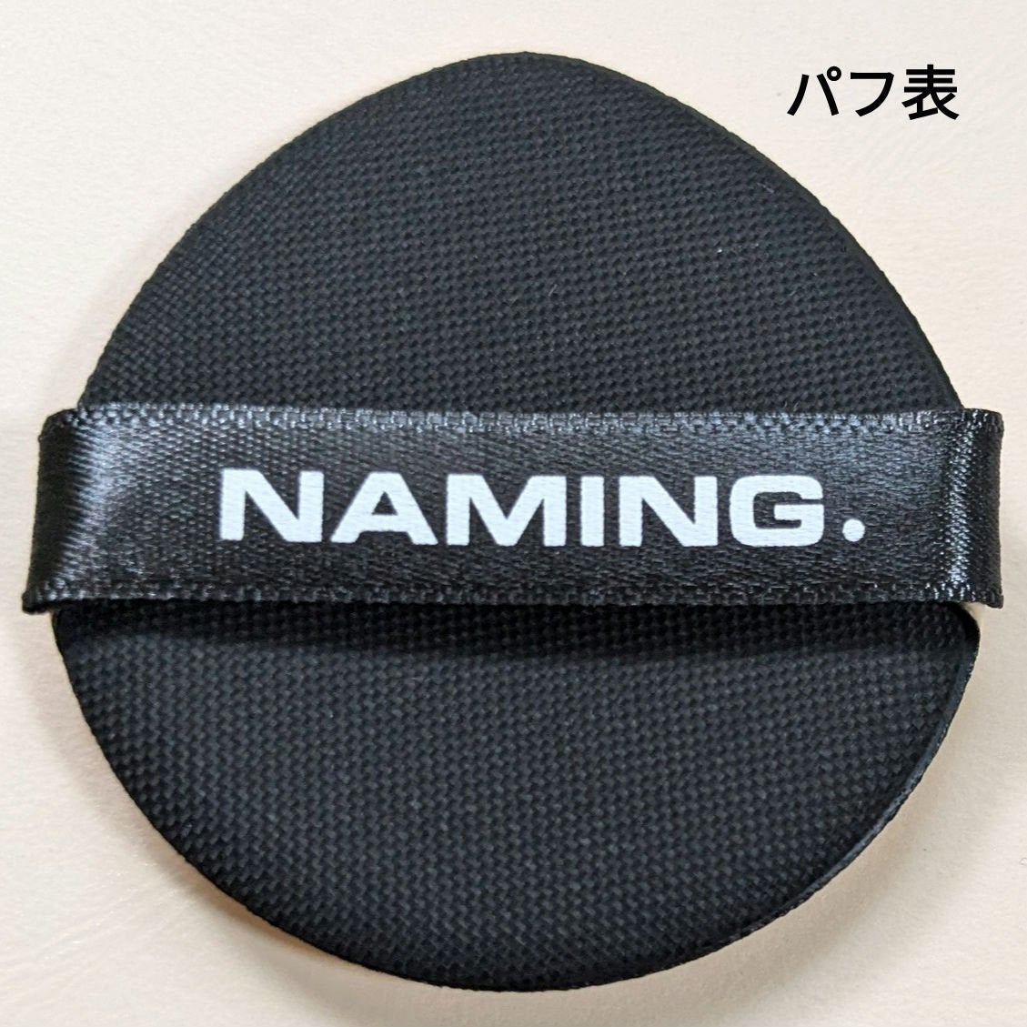 ネーミング ゼログラビティ カバーフィットクッション/NAMING./クッションファンデーションを使ったクチコミ(2枚目)