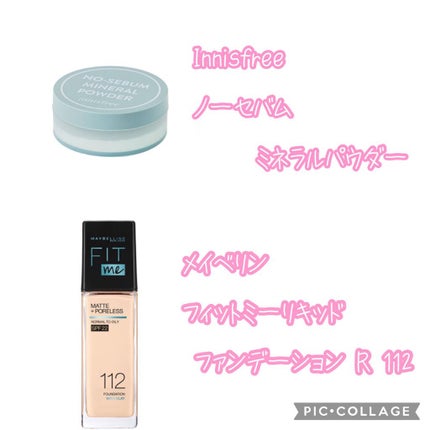 マーメイドスキンジェルUV/キャンメイク/日焼け止めジェルを使ったクチコミ(3枚目)