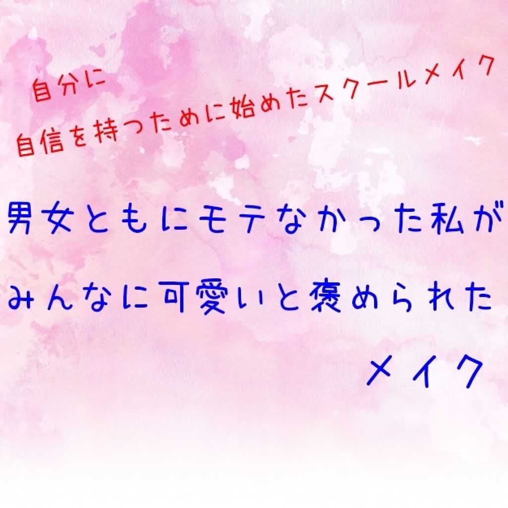 ニベアクリーム/ニベア/ボディクリームを使ったクチコミ(1枚目)