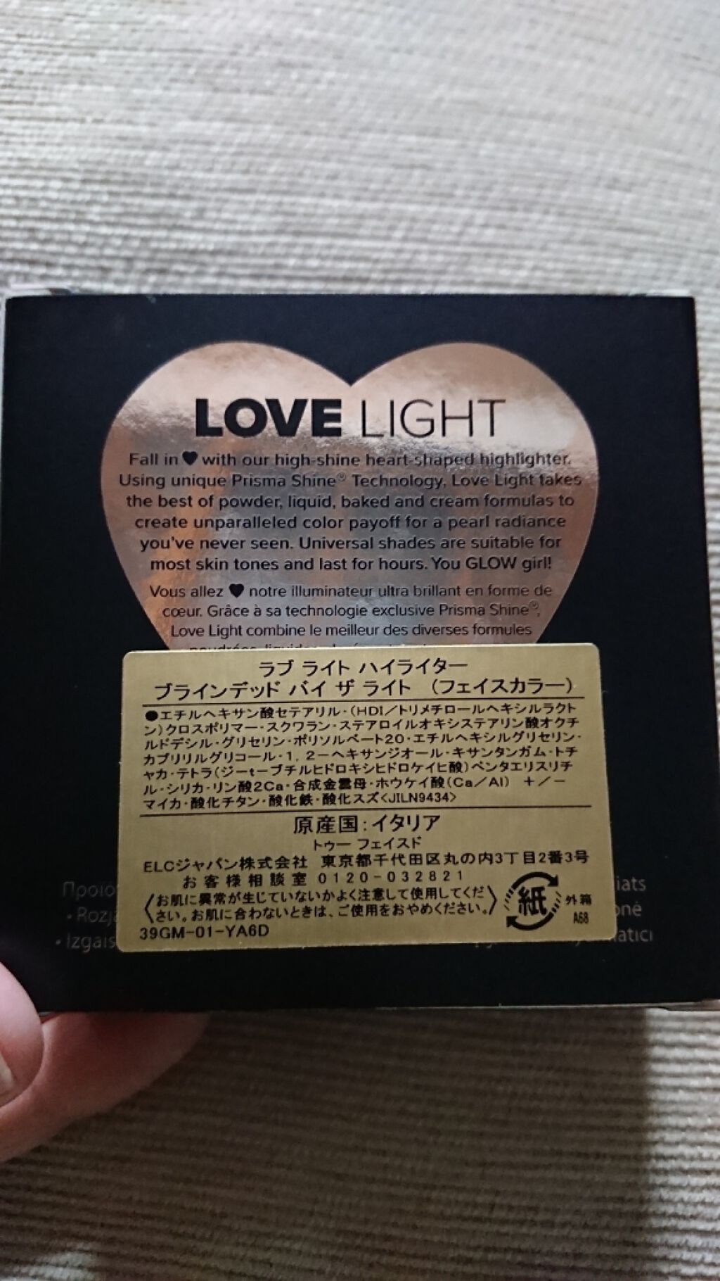 ラブ ライト ハイライター/Too Faced/パウダーハイライトを使ったクチコミ(3枚目)