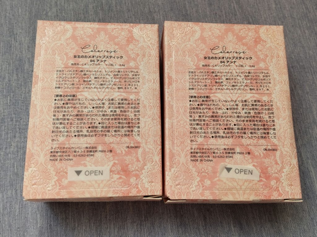 女王のカメオリップスティック/COLORROSE/口紅を使ったクチコミ(2枚目)