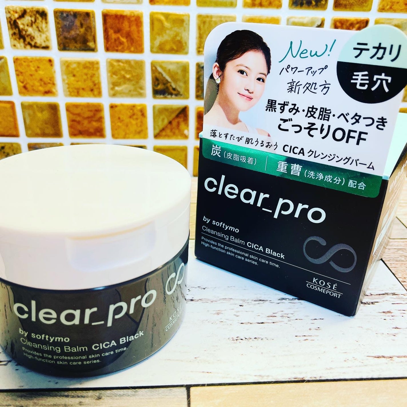 ソフティモ クリアプロ クレンジングバーム CICA ブラック/ソフティモ/クレンジングバームを使ったクチコミ(1枚目)