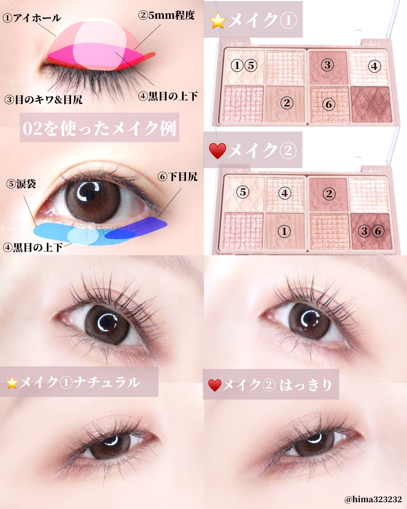 プティパレットアイズ/キャンメイク/パウダーアイシャドウを使ったクチコミ(6枚目)