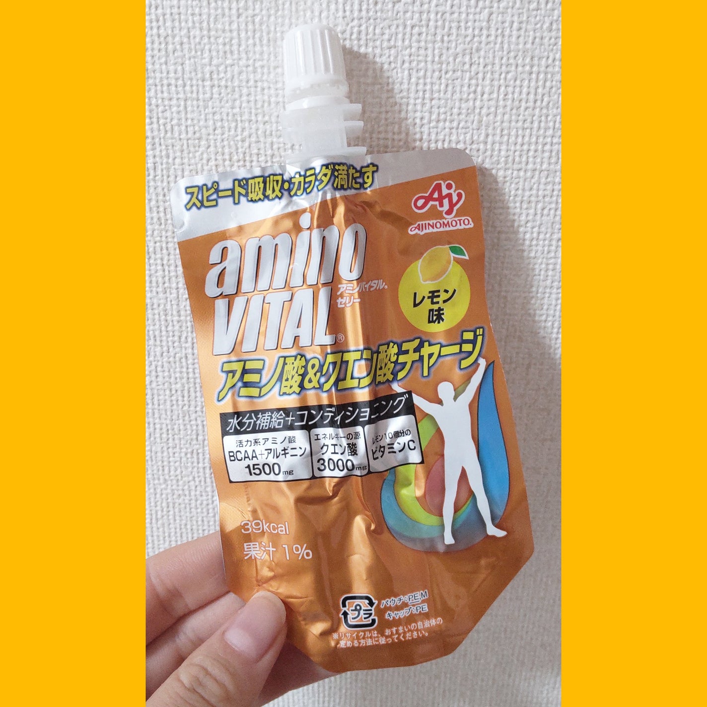 きんとん on LIPS 「アミノバイタルアミノバイタル.ゼリーアミノ酸&クエン酸チャージ..」(1枚目)