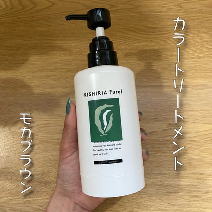 カラーシャンプー/RISHIRIA Furel/市販シャンプーを使ったクチコミ(4枚目)