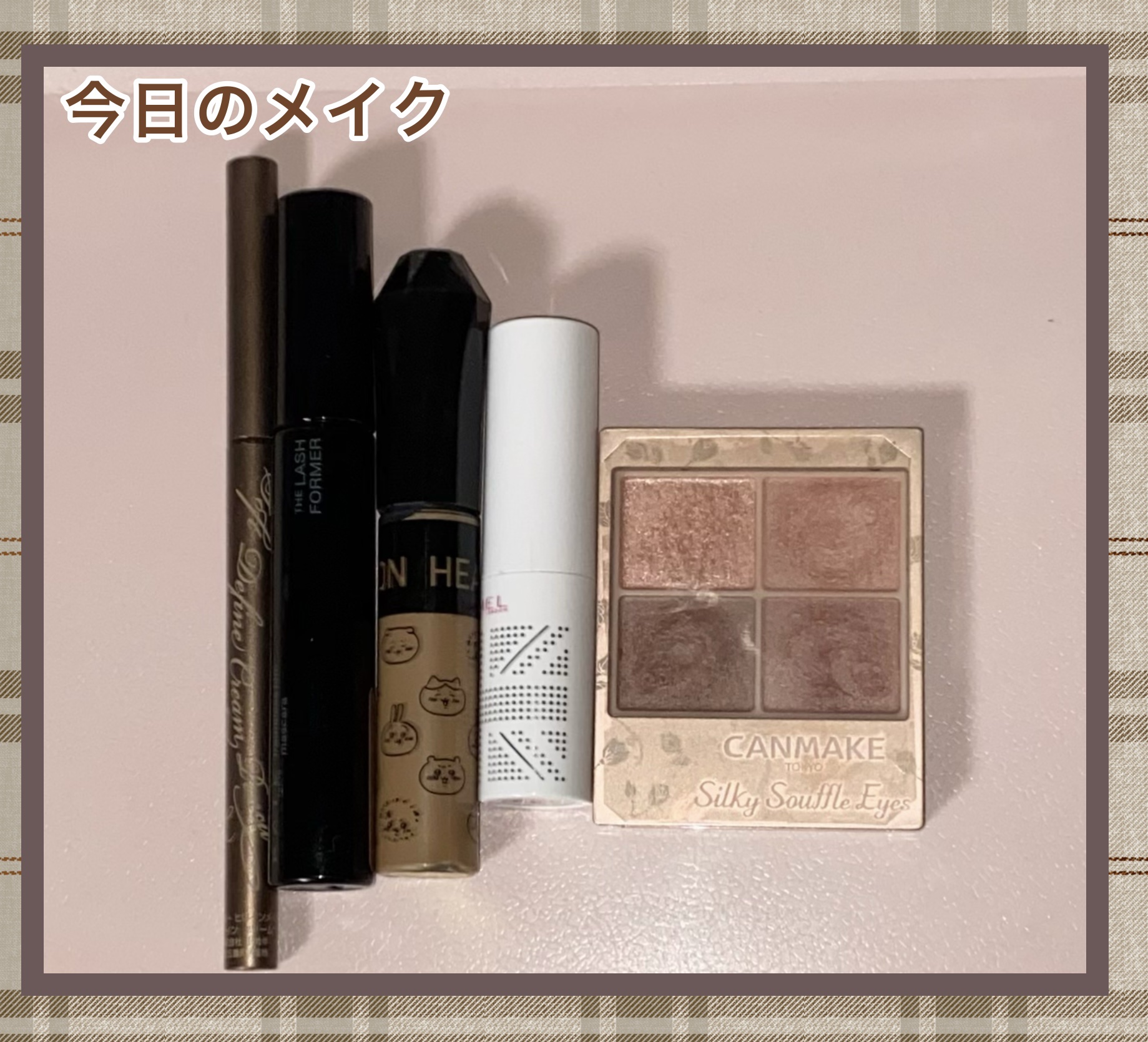 カラーリングアイブロウ/ヘビーローテーション/眉マスカラを使ったクチコミ（1枚目）