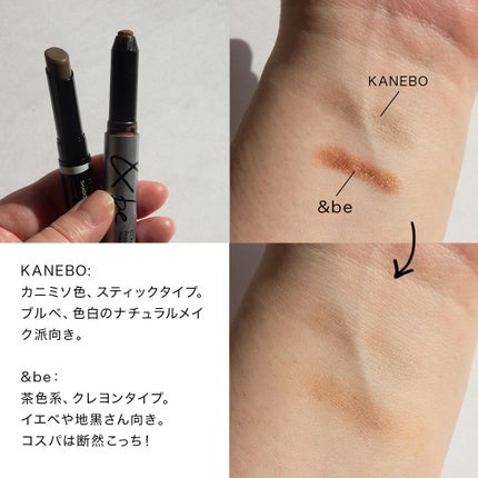 &be コントゥアペン/&be/シェーディングを使ったクチコミ(4枚目)