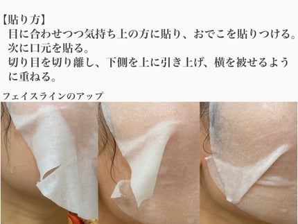 ルルルン ハイドラ V マスク/ルルルン/シートマスク・パックを使ったクチコミ(2枚目)