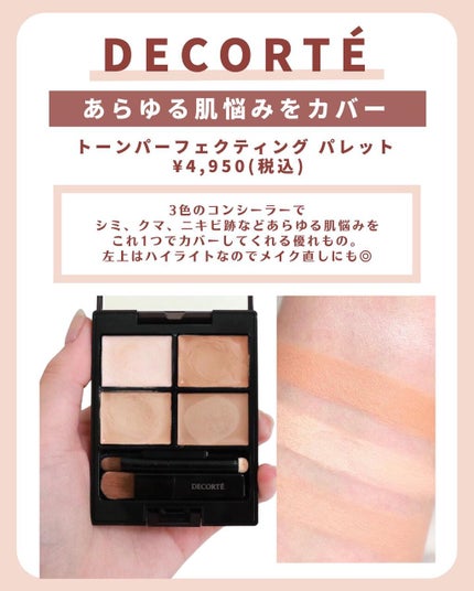 ラ プードル オートニュアンス/Elégance/プレストパウダーを使ったクチコミ(7枚目)