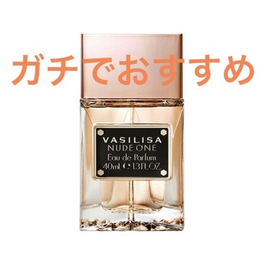 【使った商品】
#ヴァシリーサ #ヌード #ワン #オードパルファム #40ml

【商品の特徴】
バニラとアップルの甘い香り  冬向けの香水
ヴァシリーサと言えば最近スティックタイプの練り香水が有名だ