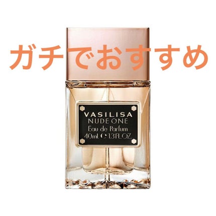 ヌード ワン オードパルファム/ヴァシリーサ/香水(レディース)を使ったクチコミ(1枚目)