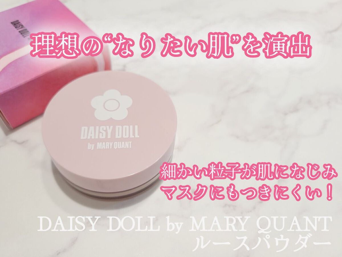 ルース パウダー/DAISY DOLL by MARY QUANT/ルースパウダーを使ったクチコミ(1枚目)