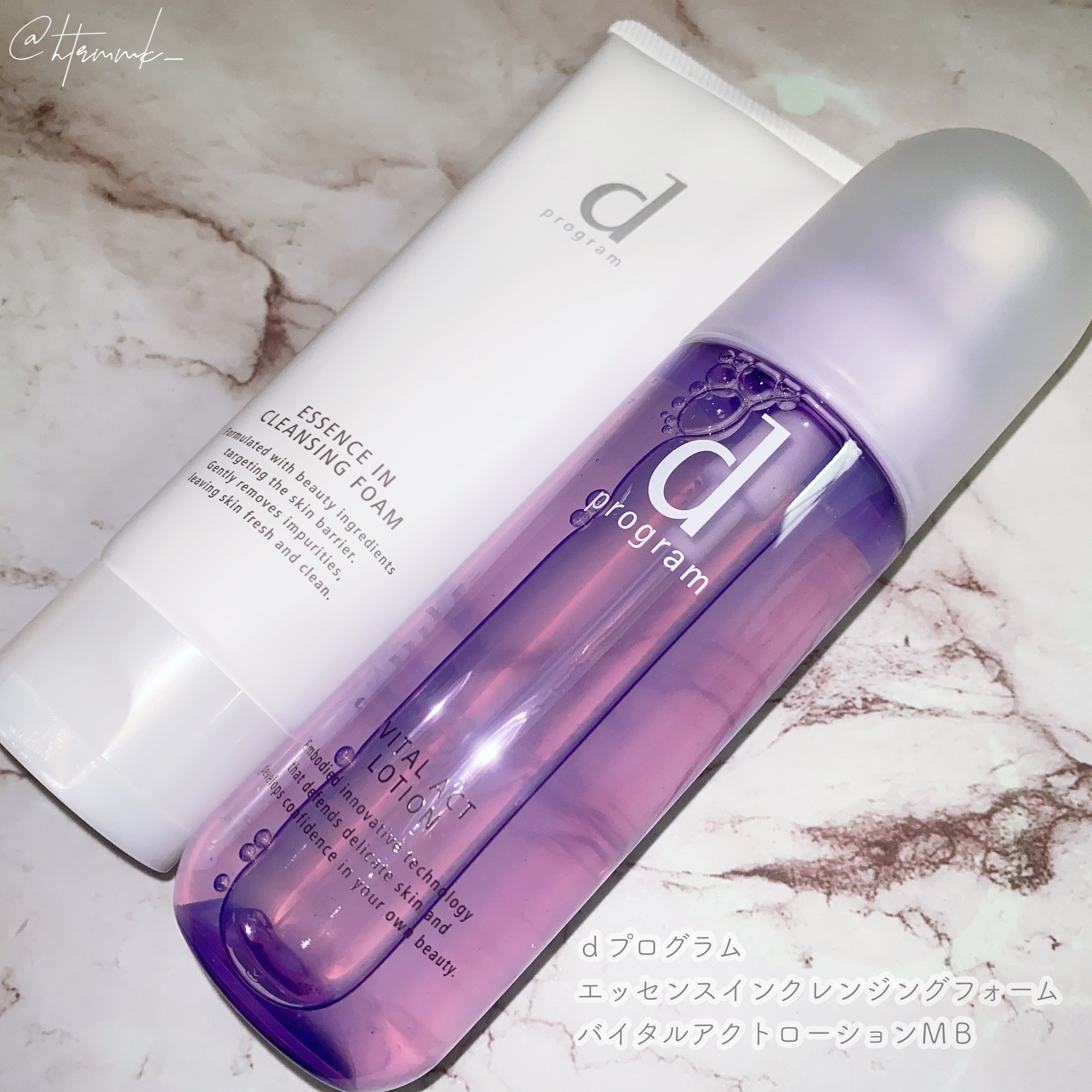 エッセンスイン クレンジングフォーム/d プログラム/洗顔フォームを使ったクチコミ（1枚目）