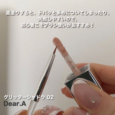 グリッターアイシャドウ/Dear.A/リキッドアイシャドウを使ったクチコミ（2枚目）