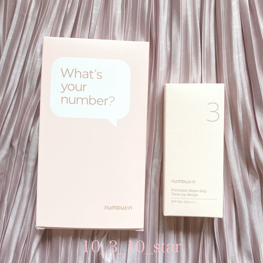 3番 ノーファンデ陶器肌トーンアップクリーム/numbuzin/化粧下地を使ったクチコミ(1枚目)