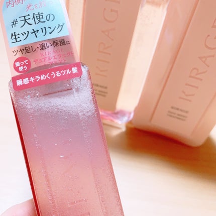 リッチモイスト シャンプー/ヘアトリートメント/キラージュ/市販シャンプーを使ったクチコミ(3枚目)