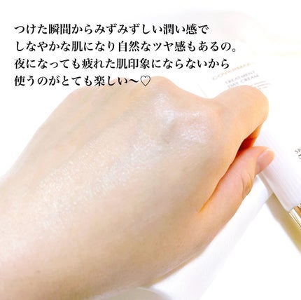 トリートメント デイ クリーム/COVERMARK/日焼け止めクリームを使ったクチコミ(3枚目)