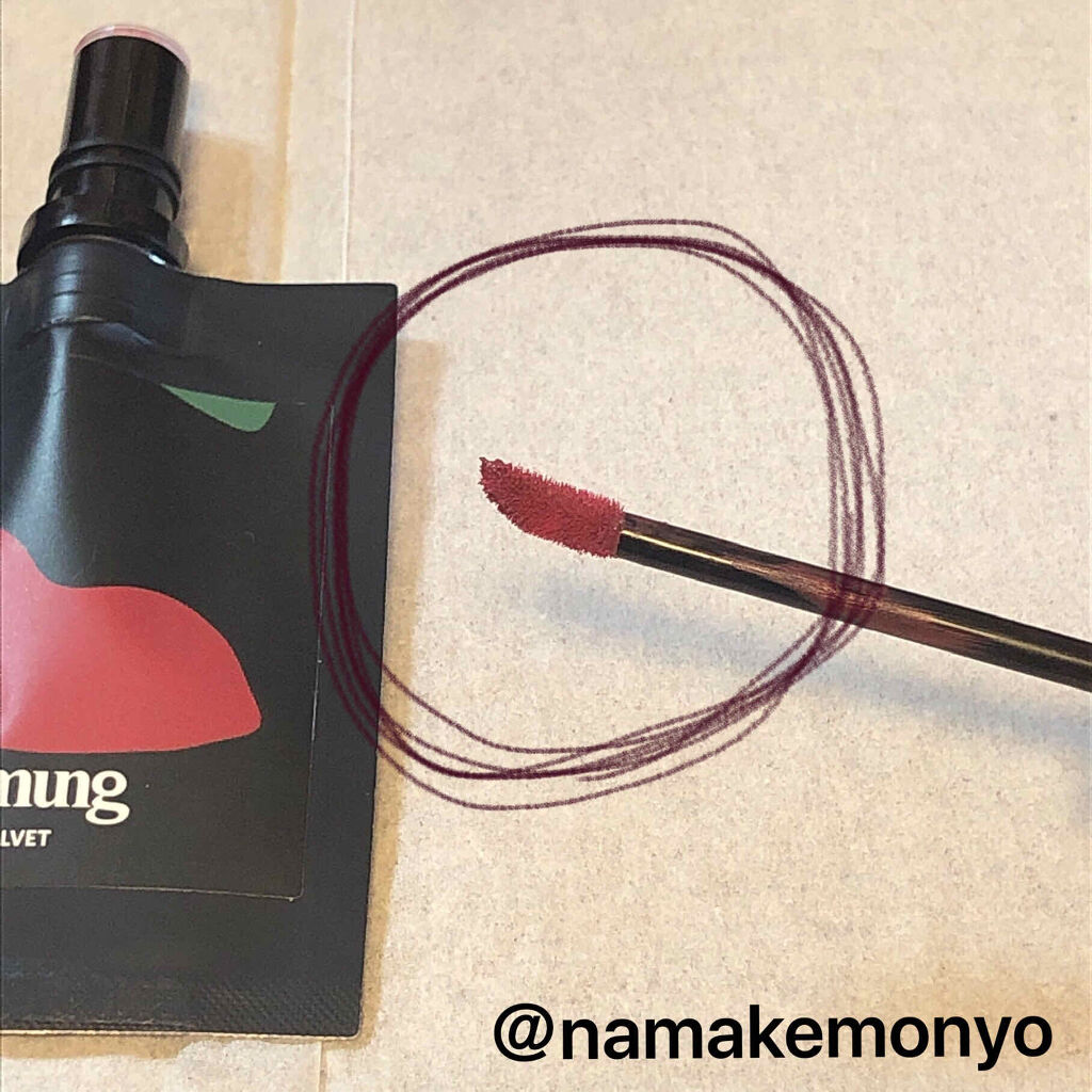 リキッド リップ ベルベット/stimmung/口紅を使ったクチコミ（2枚目）