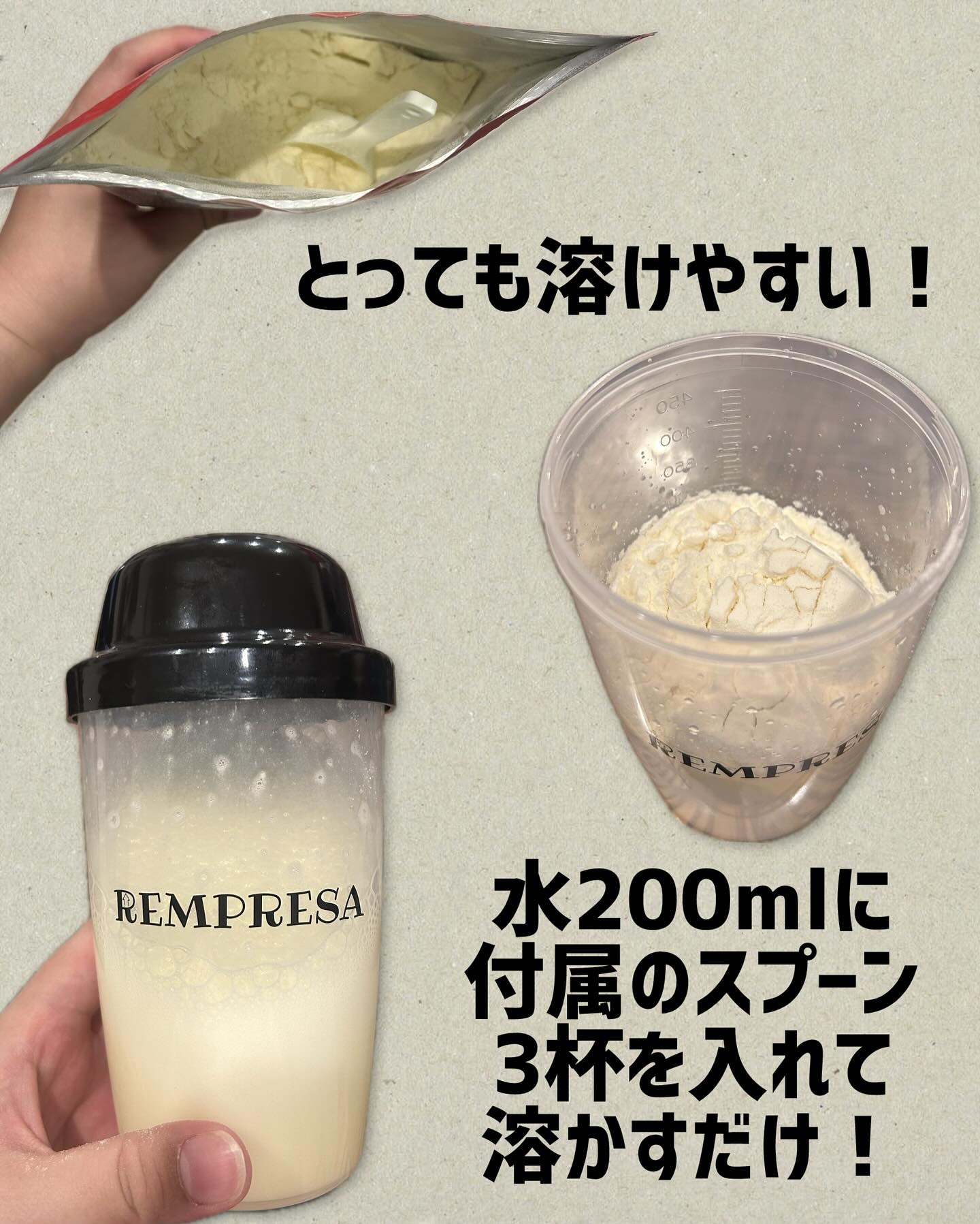 REMPRESA PRO WPI ホエイプロテイン 白ぶどう味/REMPRESA/ホエイプロテインを使ったクチコミ（2枚目）