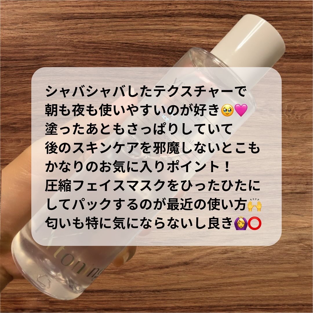 シカレチA エッセンス0.1/VT/美容液を使ったクチコミ（2枚目）