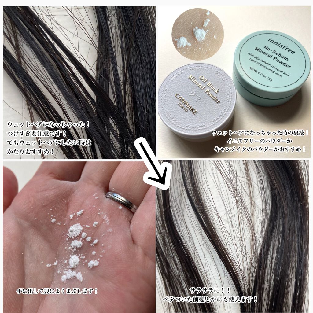 MASUGU ヘアオイル/STYLEE/ヘアオイルを使ったクチコミ(8枚目)