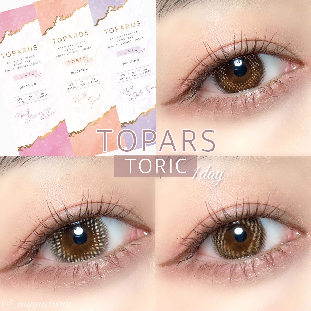 TOPARDS 1day/TOPARDS/ワンデー(1DAY)カラコンを使ったクチコミ(1枚目)